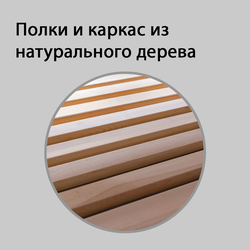 (НАТ-14) Настольная витрина "NATURE" с 2-мя полками