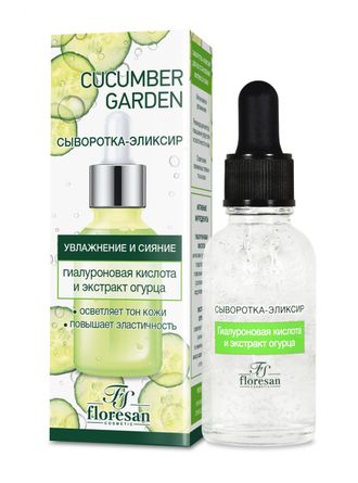 Флоресан Cucumber Garden СЫВОРОТКА-ЭЛИКСИР 30мл