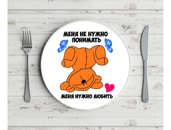 Тарелка для влюбленных, на 14 февраля №20