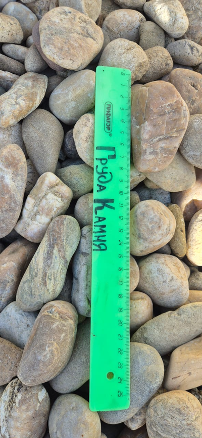 Галька желтая речная, фракция 20-40 мм