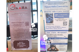 Другая наружная реклама