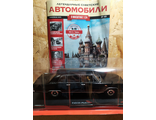 Легендарные Советские Автомобили журнал №49 с моделью ГАЗ-14 &quot;Чайка&quot; (1:24)
