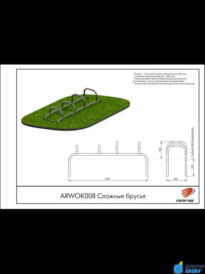 Сложные брусья