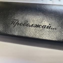 Гравировка на коже