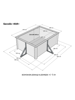Деревянный морозоустойчивый бассейн "Кая" 370 х 260 х 145 см Кристалл прямоугольный
