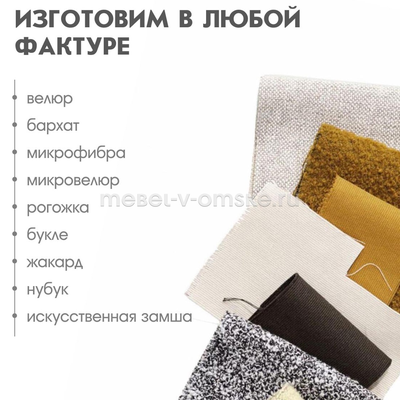 Диван угловой Релакс-ШМ (пума)