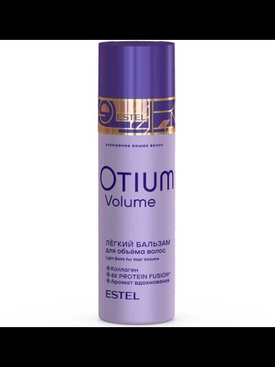 Estel Professional OTIUM VOLUME Легкий бальзам для объема волос, 200 мл