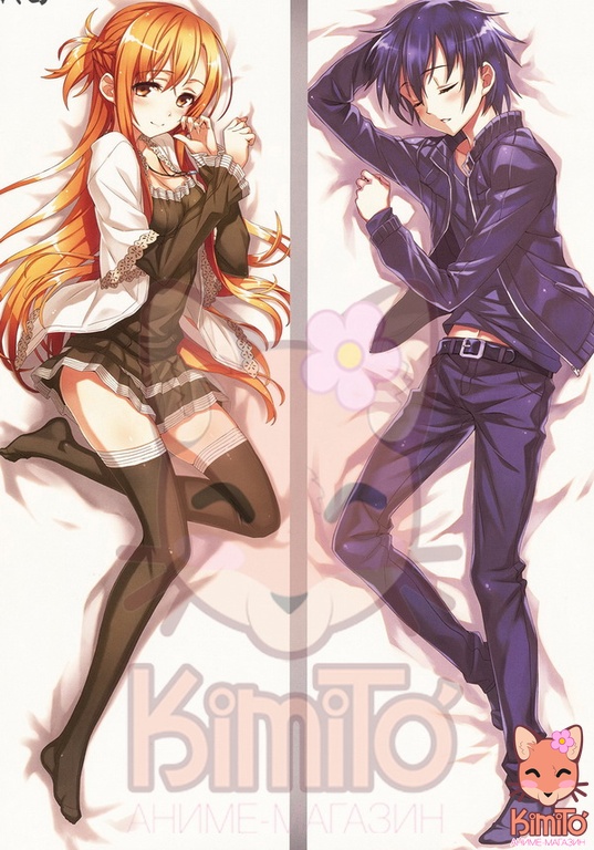 SAO