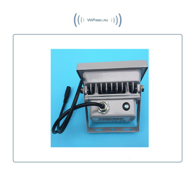 ИК прожектор (840 нм), питание 12 В (дальность подсветки до 45 м.)