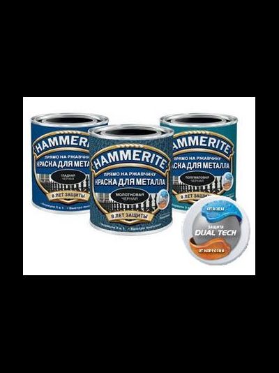 Hammerite краска алкидная для металлических поверхностей гладкая глянцевая