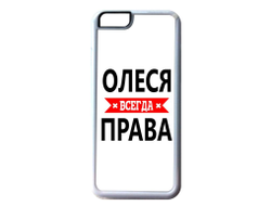 Чехол на телефон Олеся Всегда Права