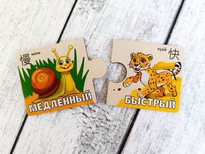 Логика "Противоположности"