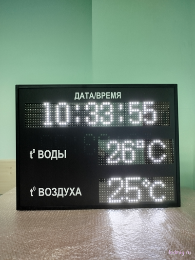 Табло часы термометр для бассейна (белый/черный)