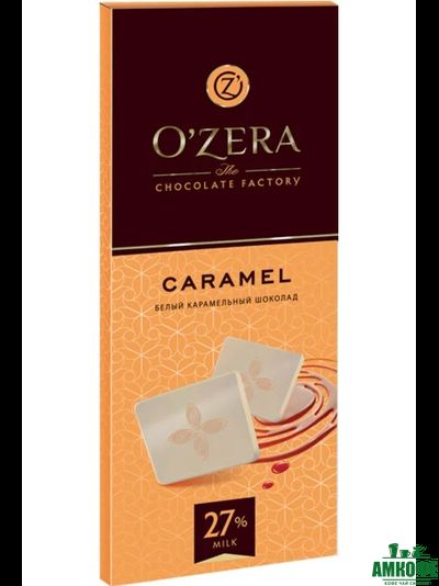 Шоколад белый Ozera карамель