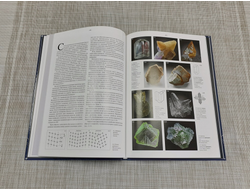 Книга «Коллекционирование минералов» Кантор Б.З. (30,5*21,7*1,2 см, 700 г) №23209