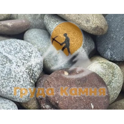 Галька плоская цветная речная, фракция 50-100 мм