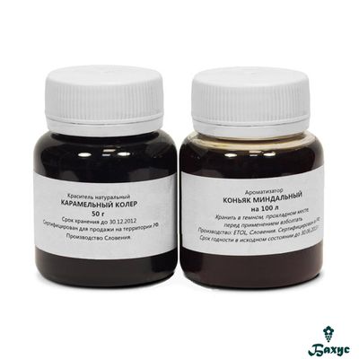 Коньяк миндальный на 100 литров