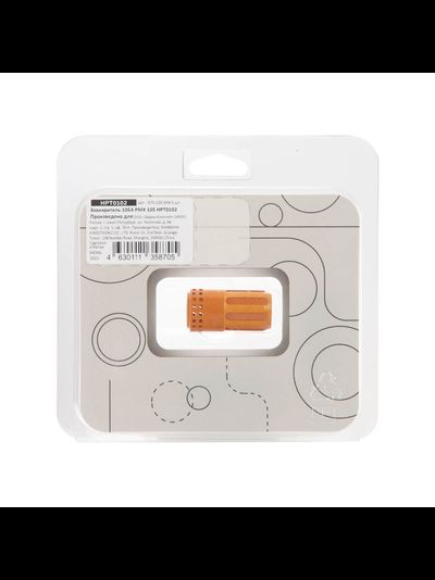 Завихритель 105A PMX 105 HPT0102