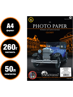 REVCOL Глянцевая 1-сторонняя  А4 / 260 гр / 50 листов