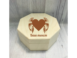 Шкатулка для влюбленных, на 14 февраля с гравировкой с вашим текстом №7