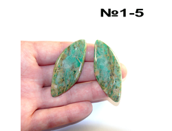 Листвинит натуральный (кабошон) №1-5: 18,8г - 2шт. 52*22*5мм