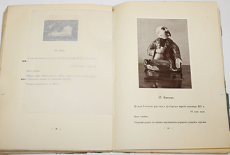 Сомов К.А.  Фарфор из собрания К.А.Сомова.1913 г.