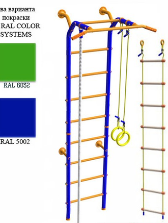 ДСК Пристенный ( в комплекте кольца, канат, веревочная лестница)