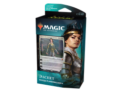 MTG: Колода Planeswalker-ов "Элспет, Бесстрашная Героиня"