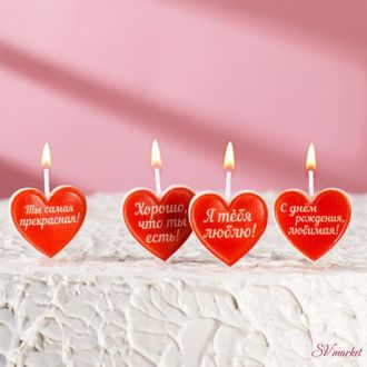Набор свечей для торта на шпажках &quot;Сердечки с надписью&quot;, 6,6х3,8 см, 25 гр,