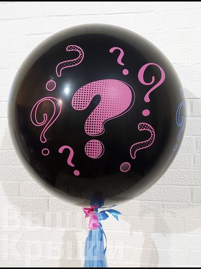 Гендер Пати шар, с гирляндой (с конфетти)