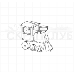 Штамп с игрушкой паровозиком