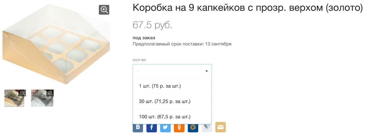 Korobki39.ru Интернет-магазин коробок и упаковки в Калининграде. Купить ...