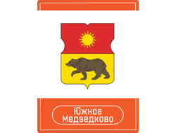 Реклама на Остановках район Медведково Южное