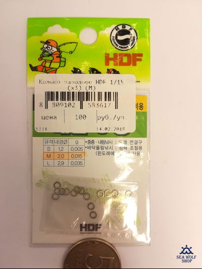 Кольцо заводное HDF 1/15 (х3) (M)