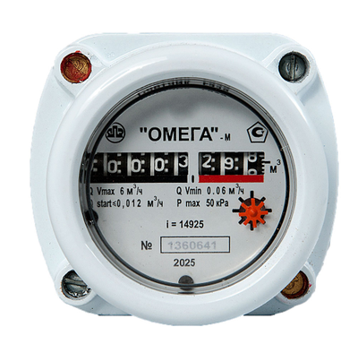 Счетчик газа Омега РЛ G-2,5