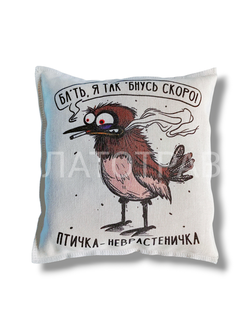 Подушка Ароматная  "Птичка-Невростеничка"