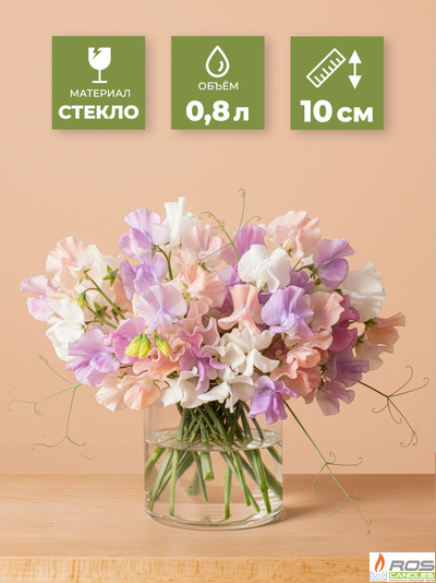 Ваза для цветов 10 см