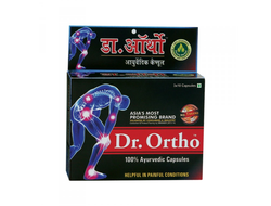 Доктор Орто (Dr.Ortho) 30кап
