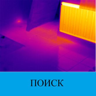 Утечки в системе отопления