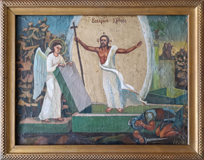 "Амурская протока" картон масло Елькин Г. 1992 год