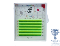 Ресницы Neon Yellow Le Maitre "Caprice" 6 линий