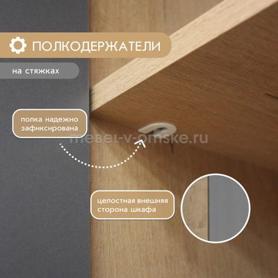 Пенал универсальный Стар