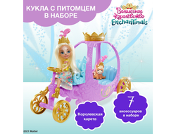Enchantimals Набор игровой Королевская карета GYJ16