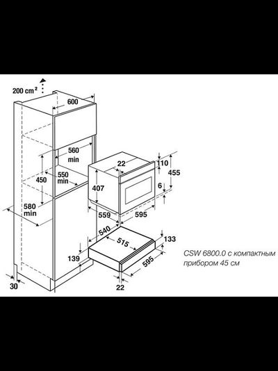 Подогреватель посуды Kuppersbusch CSW 6800.0 G5 Black Velvet