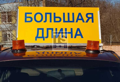 Кронштейн для панели БОЛЬШАЯ ШИРИНА