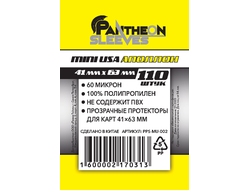 Протекторы для настольных игр Pantheon Sleeves "Mini USA Аполлон" 41х63 мм (110 шт.)