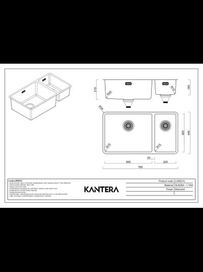 Мойка Kantera Lucia LUR221/L