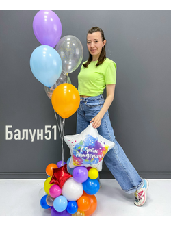 Композиция "С днюхой"