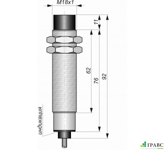 Датчик индуктивный бесконтактный И11-NO/NC-AC-Z(Л63) резьба (М18х1)