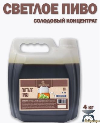 СОЛОДОВЫЙ КОНЦЕНТРАТ СВЕТЛОЕ ПИВО, 4 КГ (PETROKOLOSS)